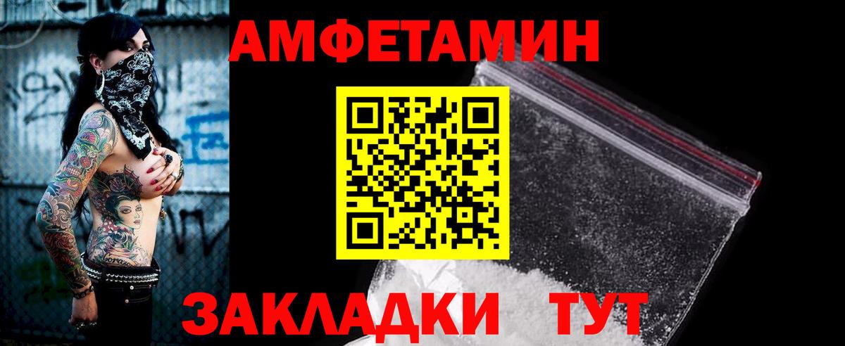 Amphetamine 97% Норильск