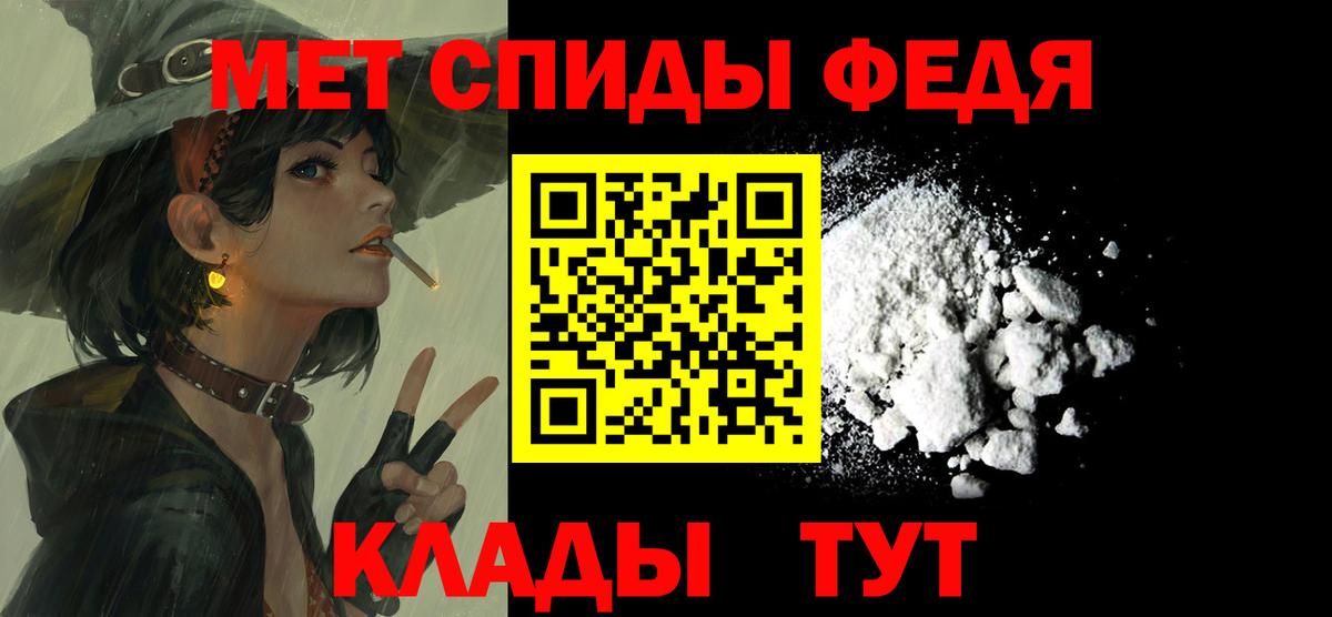 АМФЕТАМИН  Вход с VPN  Амфетамин  Amphetamine Розовый  Норильск 