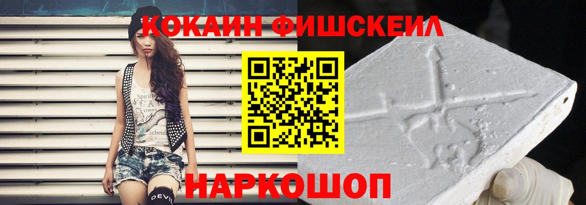 Кокаин Боливия  Кокаин 99%  Вход с VPN  Норильск 
