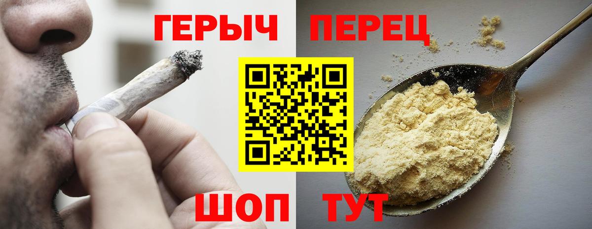 Героин афганец Норильск