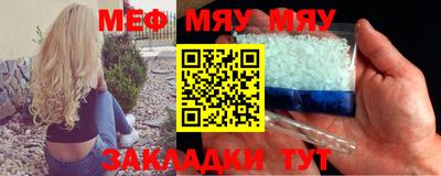мет Бугуруслан