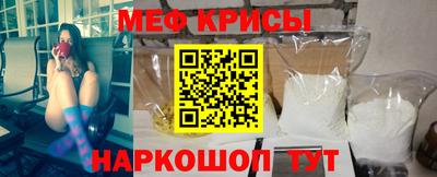 ГАЛЛЮЦИНОГЕННЫЕ ГРИБЫ Бузулук