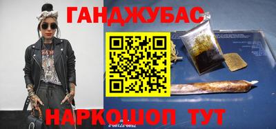 герыч Будённовск