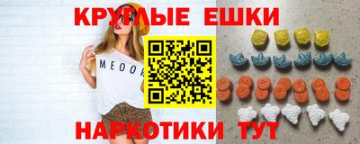 ГАЛЛЮЦИНОГЕННЫЕ ГРИБЫ Бузулук