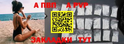 герыч Будённовск