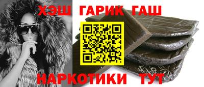 герыч Будённовск
