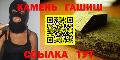 ГАЛЛЮЦИНОГЕННЫЕ ГРИБЫ Бузулук