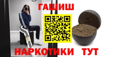 ГАЛЛЮЦИНОГЕННЫЕ ГРИБЫ Бузулук