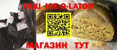 герыч Будённовск