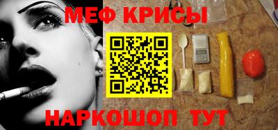 мет Бугуруслан