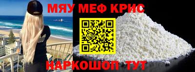 мет Бугуруслан