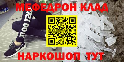 мет Бугуруслан