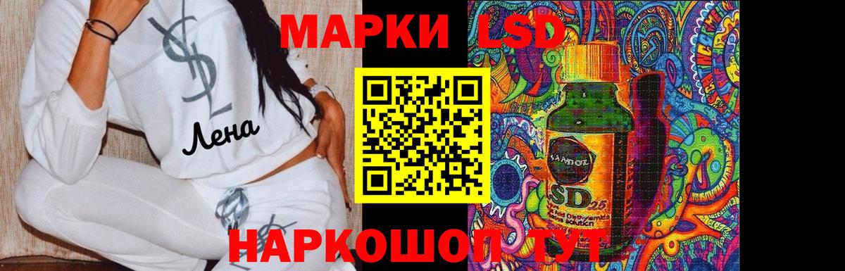 ЛСД экстази  ЛСД экстази ecstasy  Лсд 25 экстази кислота  Вход с VPN  Норильск 