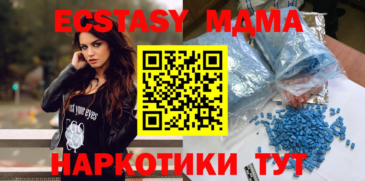 MDMA crystal  Вход с VPN  Норильск  MDMA молли 