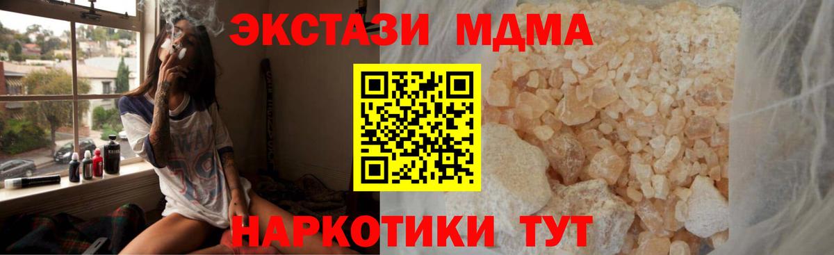 MDMA VHQ Норильск