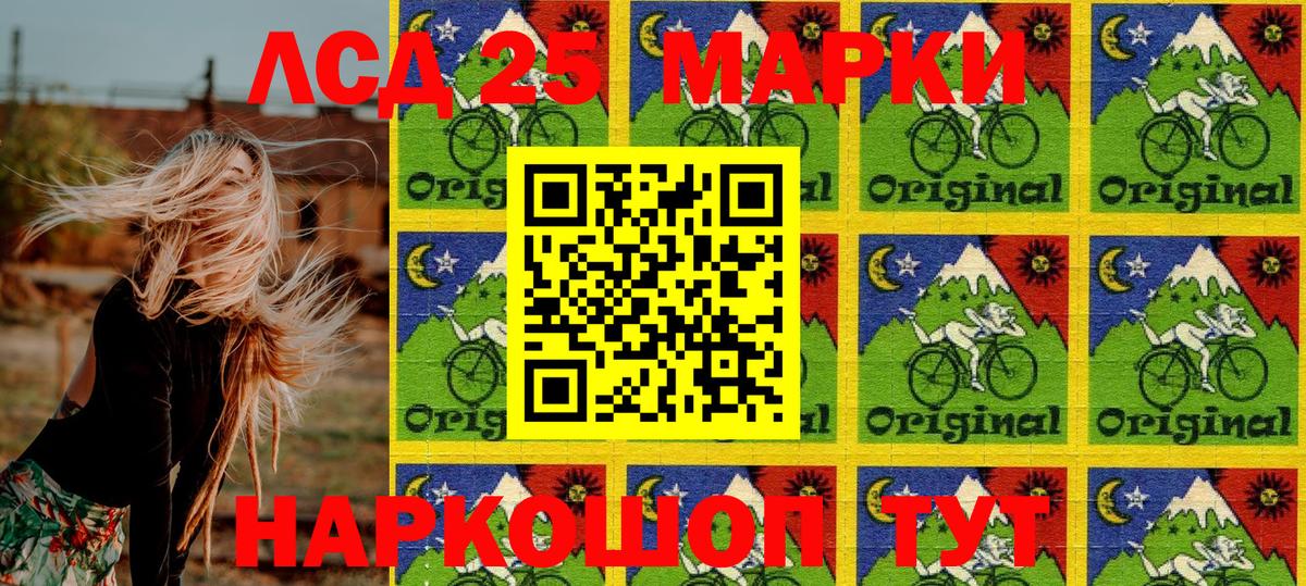 Норильск  Наркотические марки 1500мкг  Вход с VPN  Наркотические марки 1500мкг 