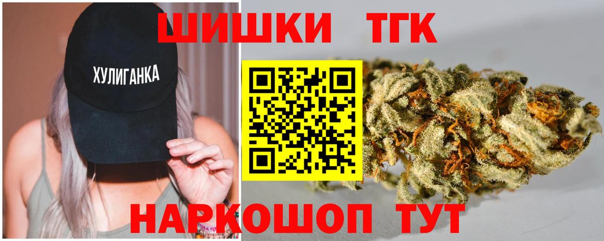 Норильск  Бошки Шишки ГИДРОПОН  Вход с VPN  Канабис LSD WEED  МАРИХУАНА семена  Канабис Bruce Banner 